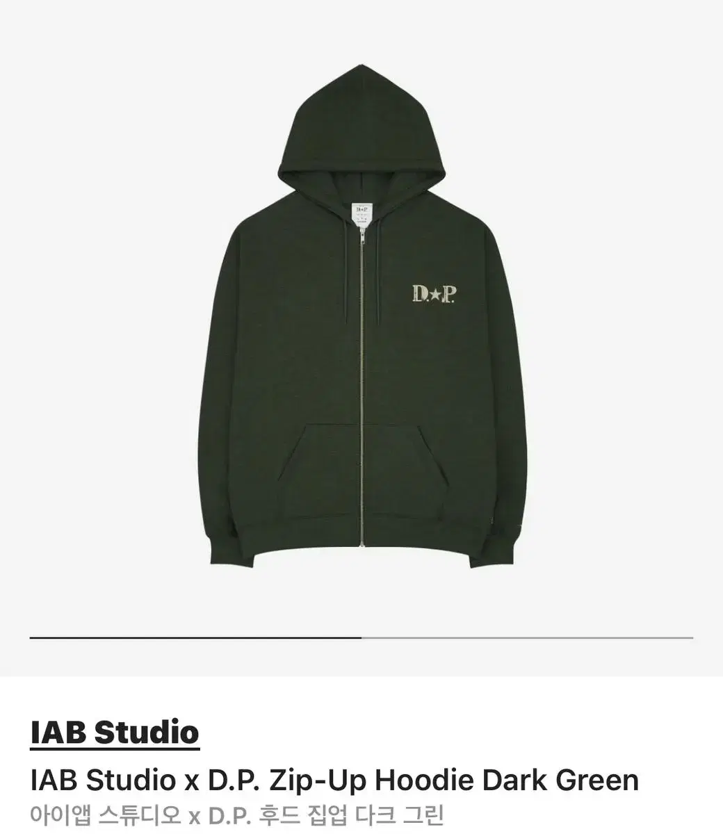 ★人気★【IAB Studio】★IAB Studio Zip-Up Hoodie Gra.y★ IAB-STUDIO | 아이앱스튜디오 [L] IAB Studio X Kuromi Zip-Up